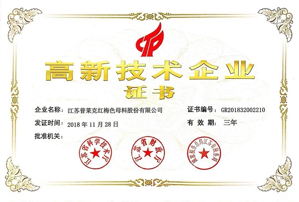 微信圖片_20210406102718.jpg
