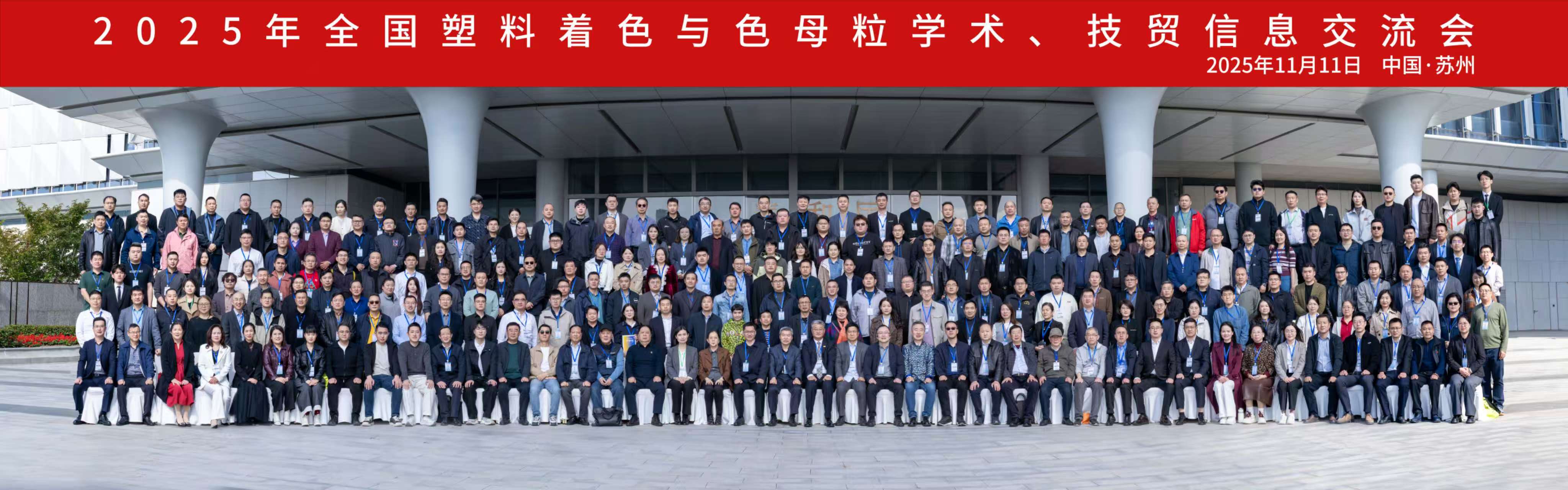 微信圖片_20251113140811_3_13.jpg